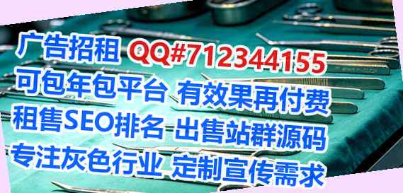杜集试管生物公司